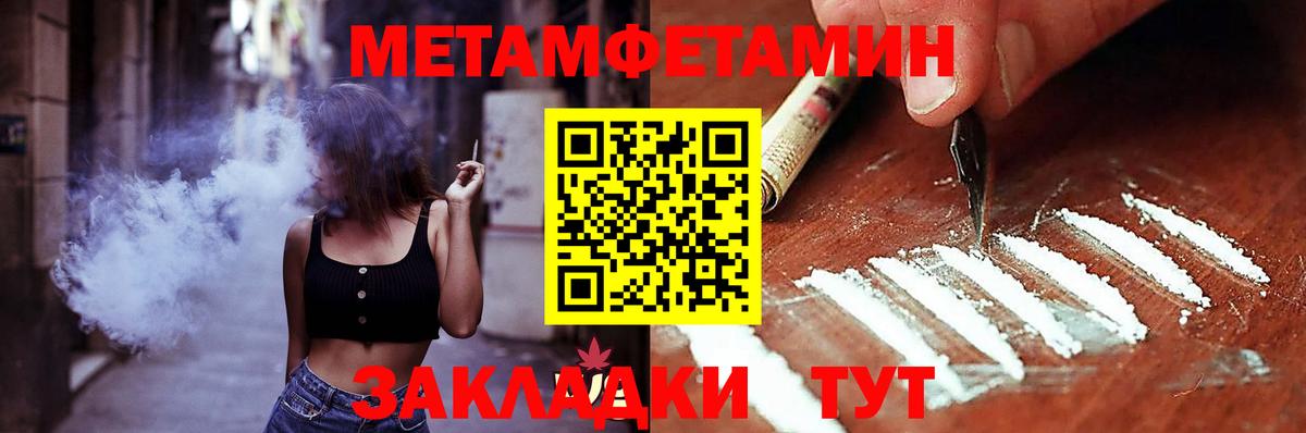 Amphetamine  Amphetamine 98%  Вход с VPN  Камень-на-Оби 