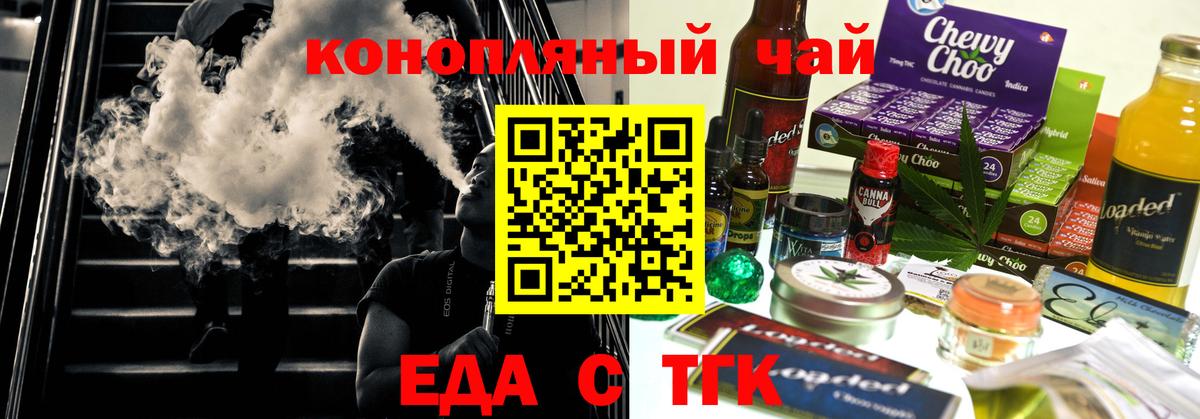 Камень-на-Оби  Canna-Cookies марихуана  Вход с VPN 