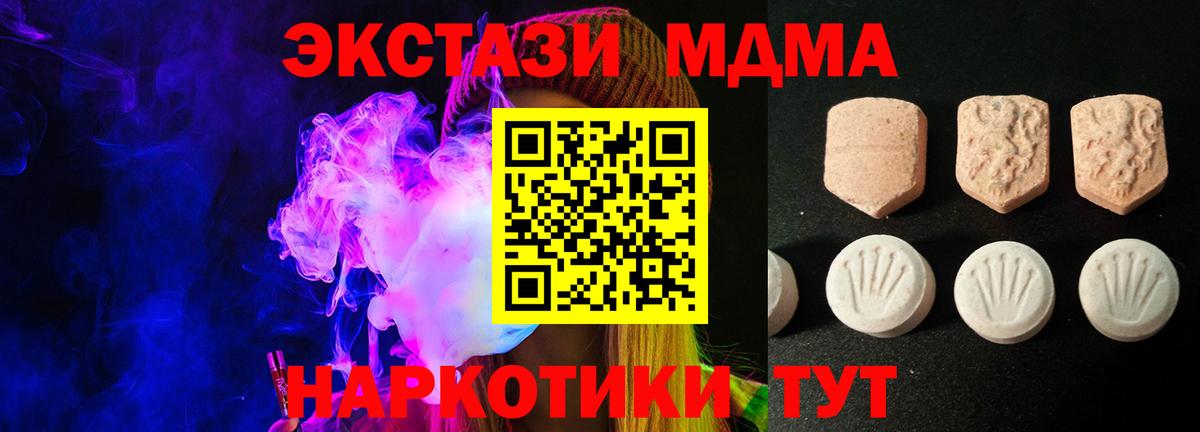 ЭКСТАЗИ диски Камень-на-Оби