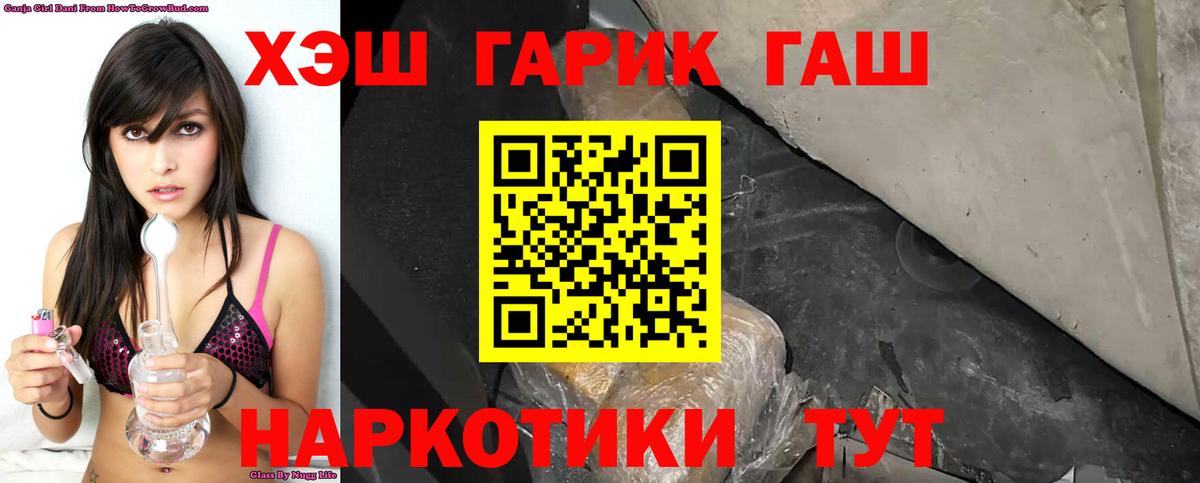 Гашиш индика сатива Камень-на-Оби