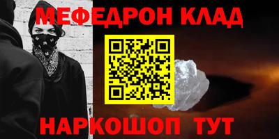 скорость mdpv Краснокаменск