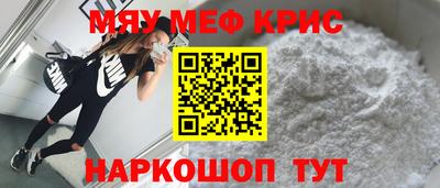 скорость mdpv Краснокаменск