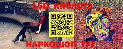 экстази Краснодар
