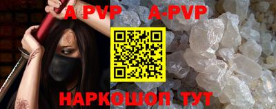 скорость mdpv Краснокаменск