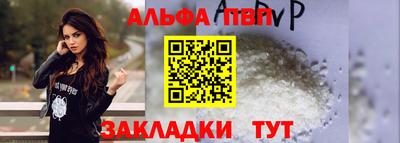 скорость mdpv Краснокаменск