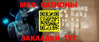 скорость mdpv Краснокаменск