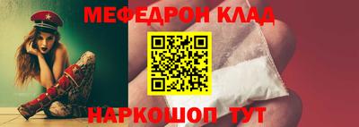 скорость mdpv Краснокаменск